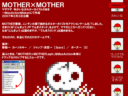 MOTHER×MOTHER